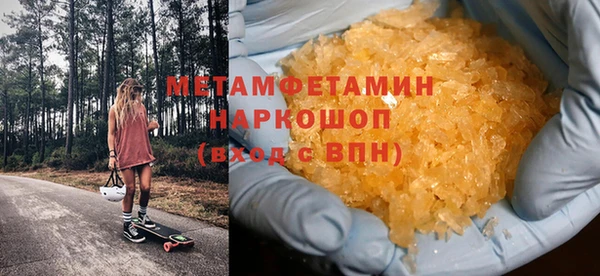 прущая мука Богородицк