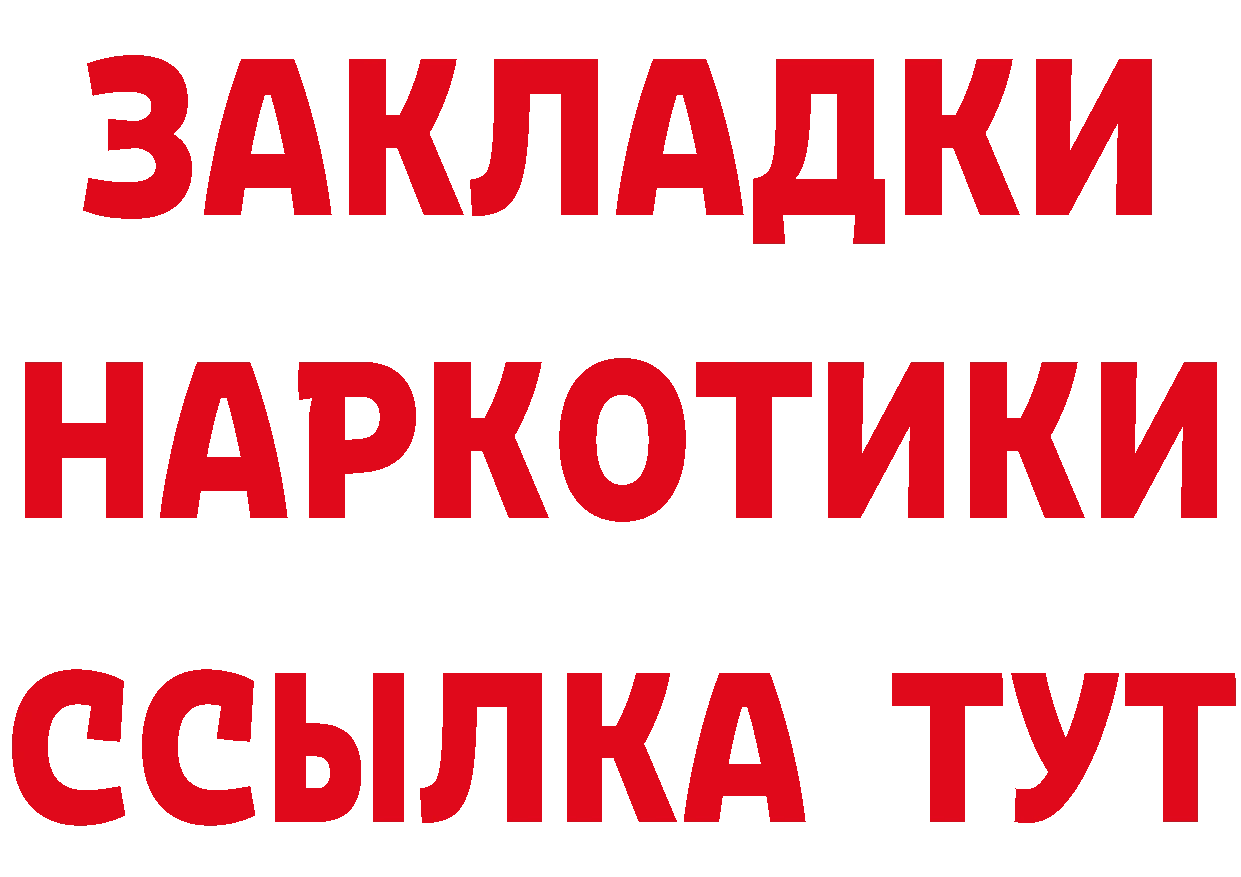 Какие есть наркотики? это официальный сайт Макушино