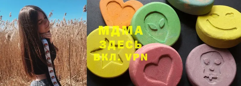 mega ссылки  Макушино  MDMA молли 